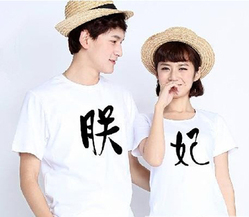 情人節將至，情侶帽子成爆款
