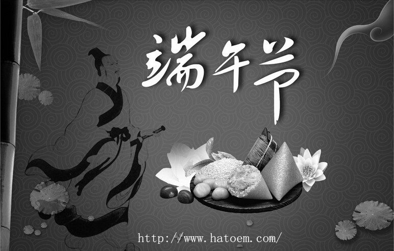 端午情長，粽香意濃