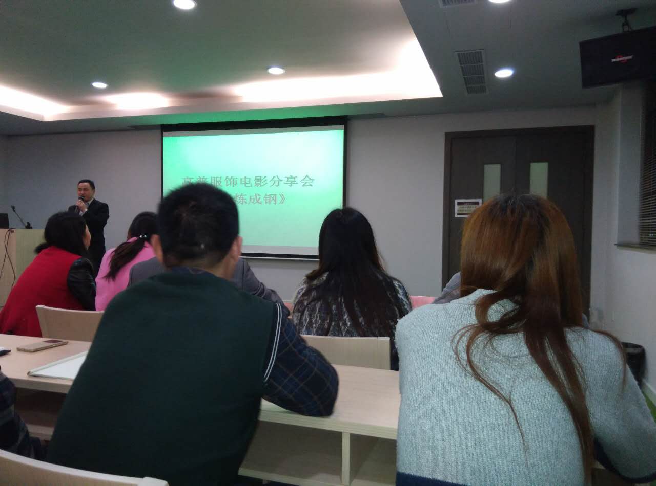 義烏帽子廠(chǎng)干部職員看電影交流學(xué)習