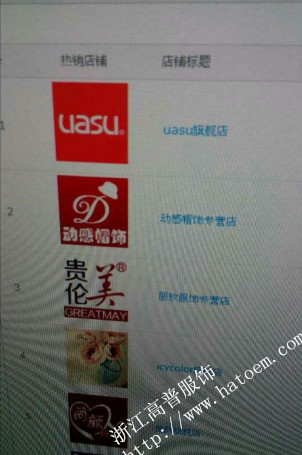 太陽帽什么牌子好？