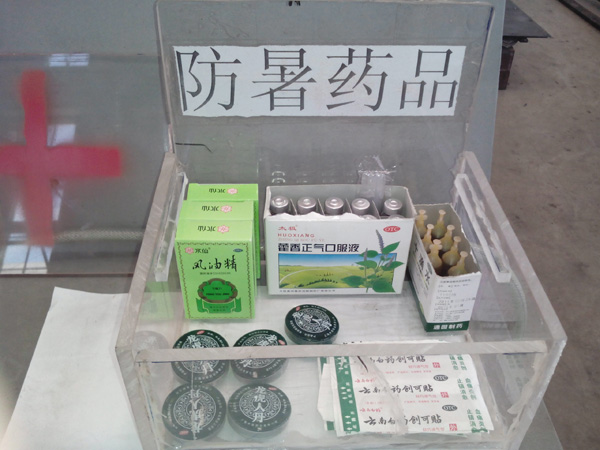帽子廠(chǎng)防暑工作