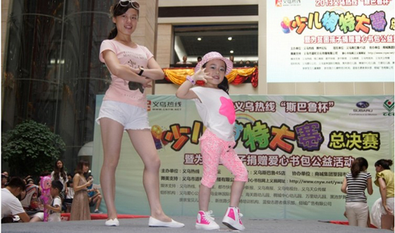 斯巴魯杯少兒模特決賽，親子合作，家庭帽子引人注目