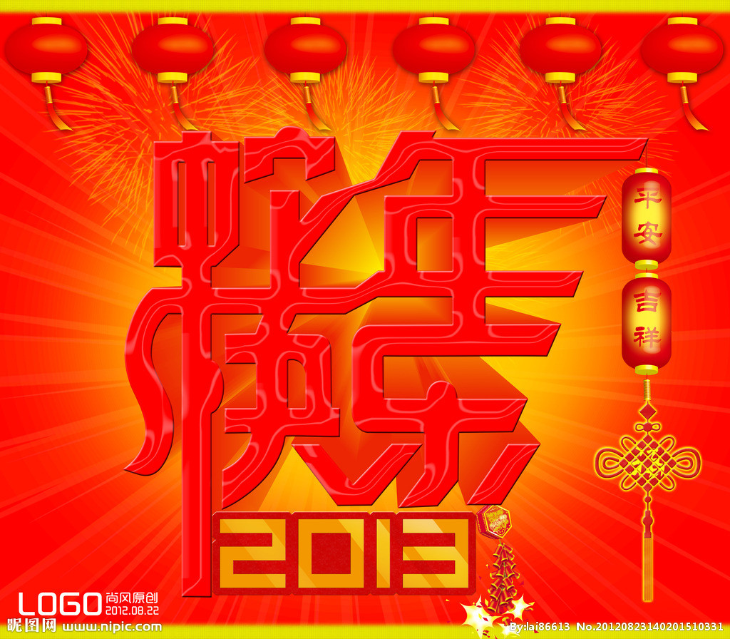 帽子工廠(chǎng)預祝大家蛇年快樂(lè )