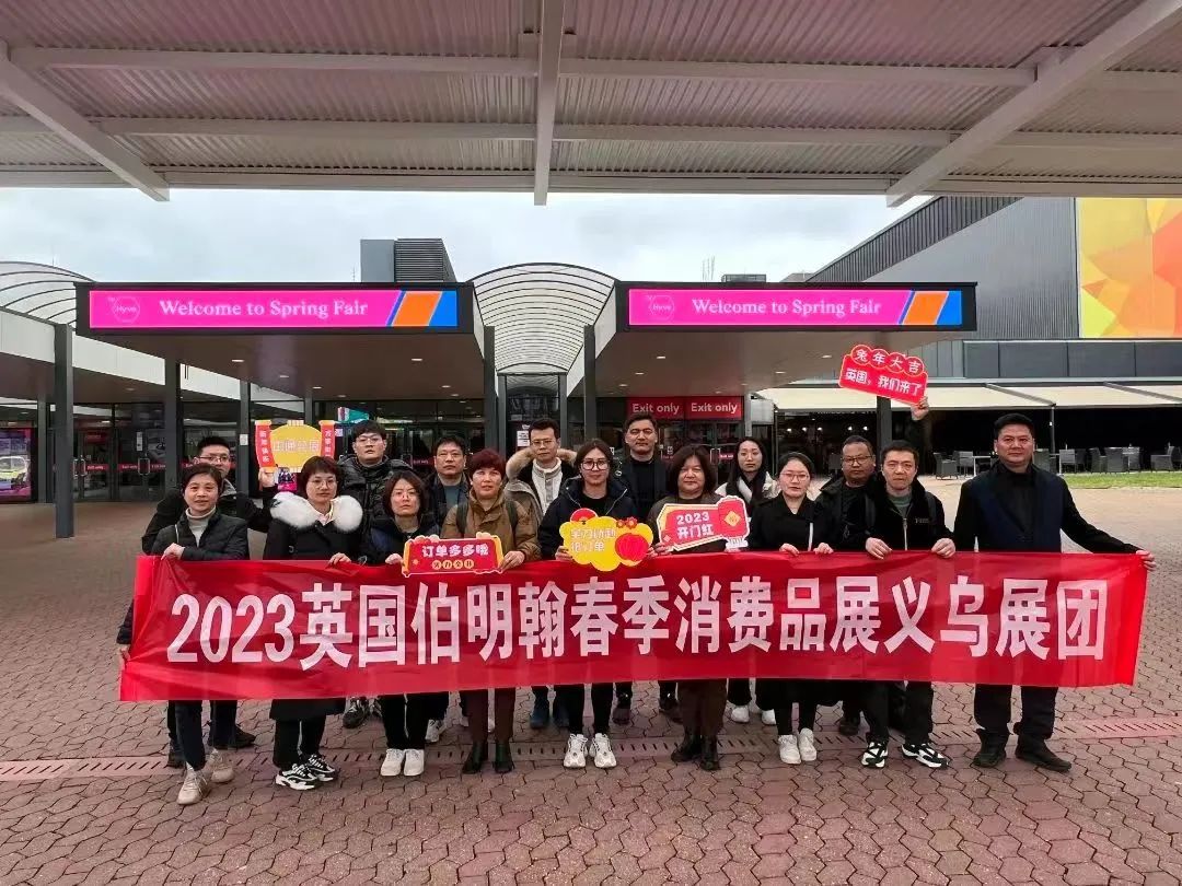 外貿帽子企業(yè)高普