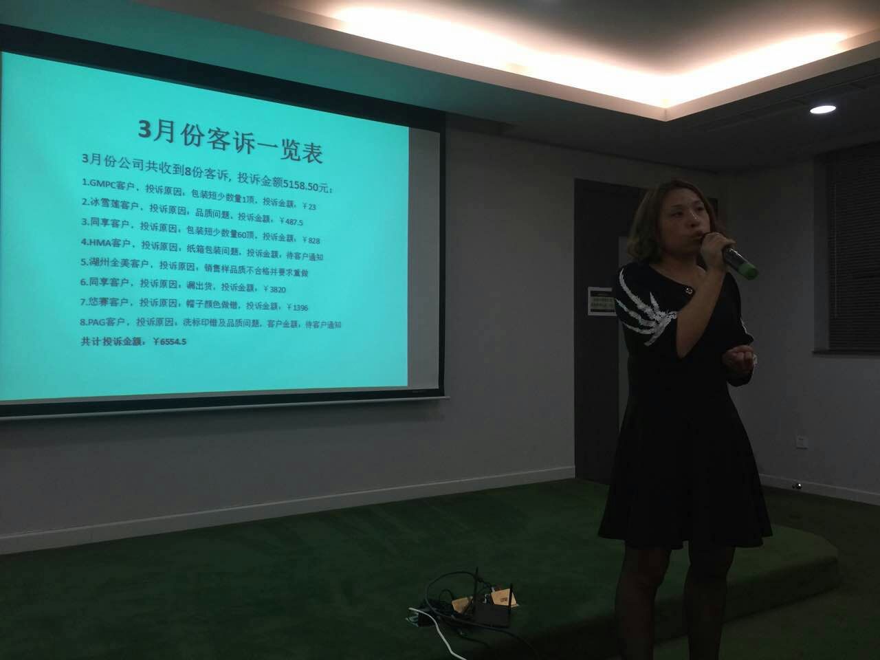 高普服飾帽子品檢會(huì )議