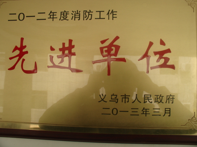 遠離火災！高普公司安全生產(chǎn)之消防演練